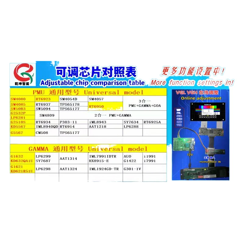 vgh vgl programming qk vgh vgl tcon program tcon programmer tcon vgh vgl change voltage