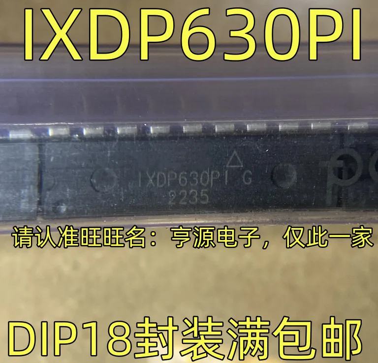 1-20PCS IXDP630PI IXDP630 DM74LS154N SN74LS154N DM74LS154 LM629N-6 LM629N MC68230P8 MC68230