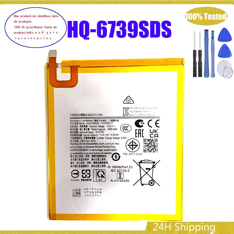 New Battery HQ-6739SDS 5100mAh For Samsung BX130（A11）HQ-6739SDS Battery Bateria + Free Tools