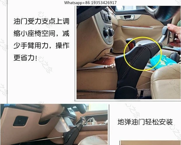 `Hand‑Operated Car Driving Auxiliary Device, Manual Control Lever For Automatic Vehicle, Adaptive Modification Kit For Lower‑Lim