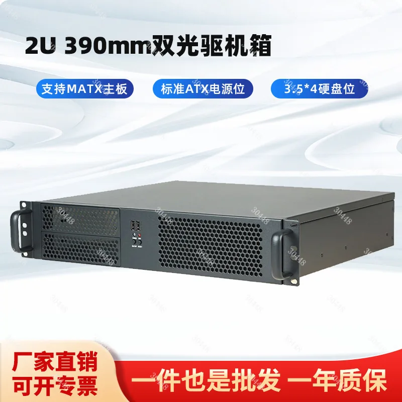 2u-239f server industrial control short chassis 39cm dual optical drive slot matx motherboard pc small power supply slot