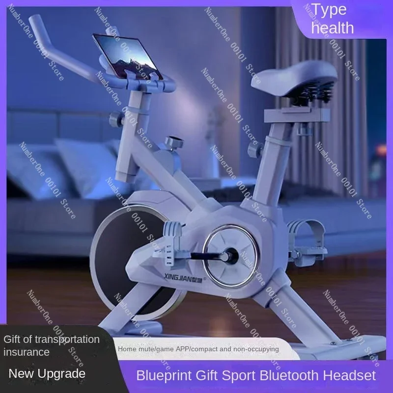Spinning Weight Loss Fitness Equipment, Home Exercise Bike, Sports Equipment, Indoor