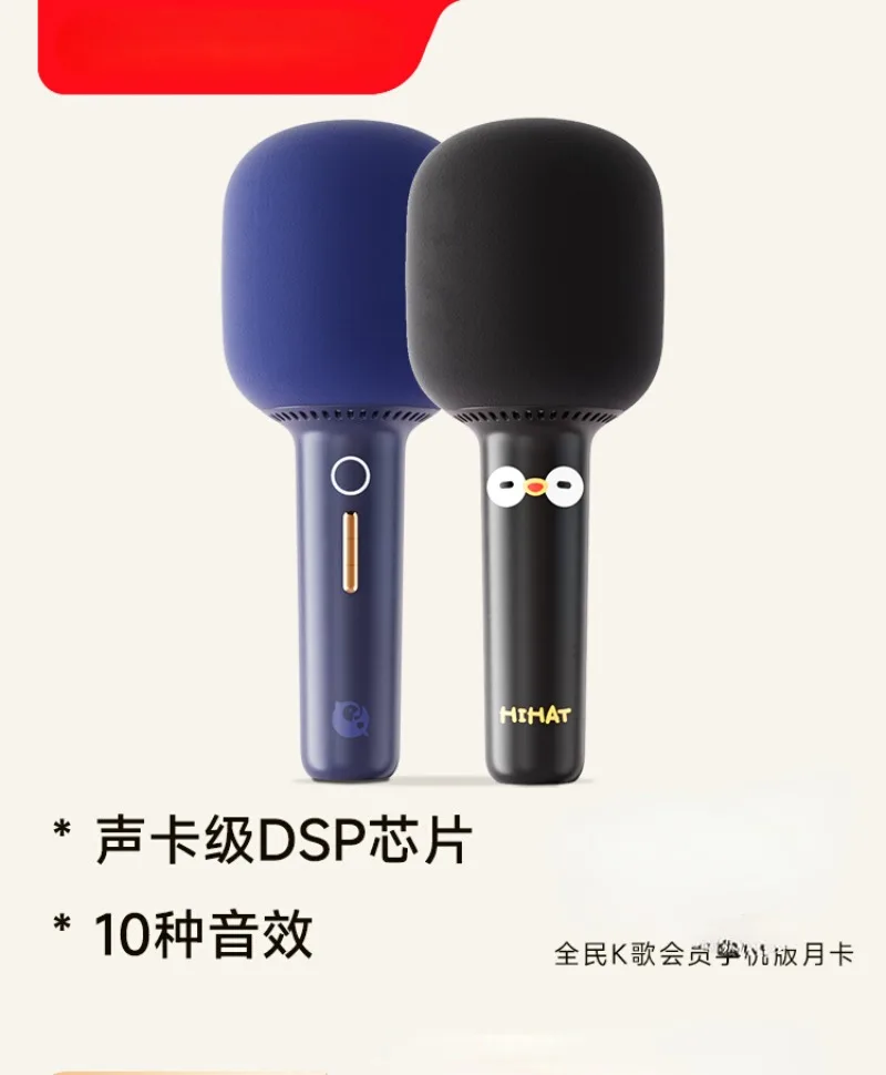 

S6 cylinder stereo integrated microphone wireless bluetooth mobile phone singing K artifact family KTV home Karaoke