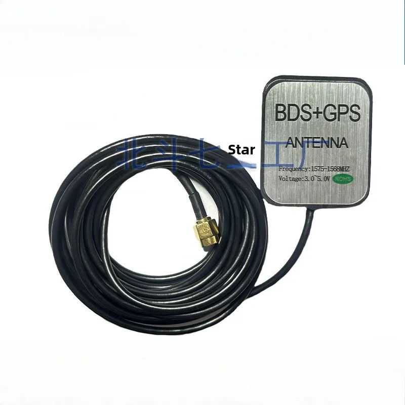 GPS+BD Dual-Mode externe Antenne Beidou aktive Fahrzeugnavigation Satellit sekundäre Verstärkung SM-Positionierungsmodul