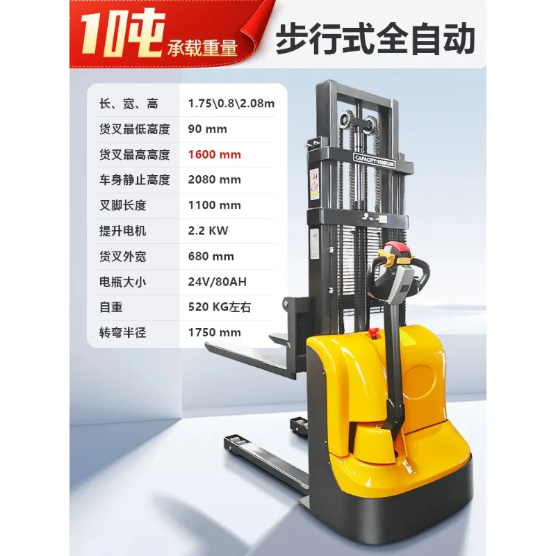 JX-1  All-electric Forklift 2 Tons Stacker 1 Ton Small Semi-automatic Loading And Unloading Truck Hydraulic Lifting Stacking