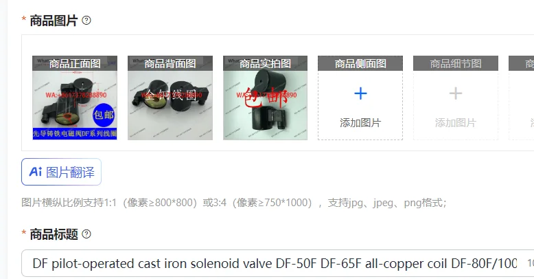 df-パイロット作動式鋳鉄電磁弁-df-50f-df-65f-全銅コイル-df-80f-100f-内穴径175mm