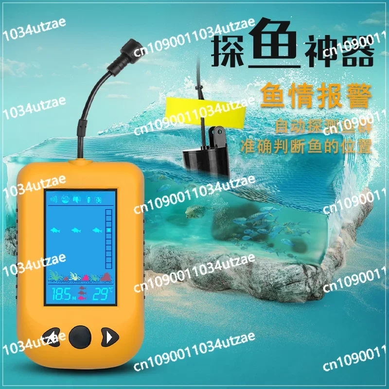 Intelligent Night Fishing Color High Definition Wired Ultrasonic Detector