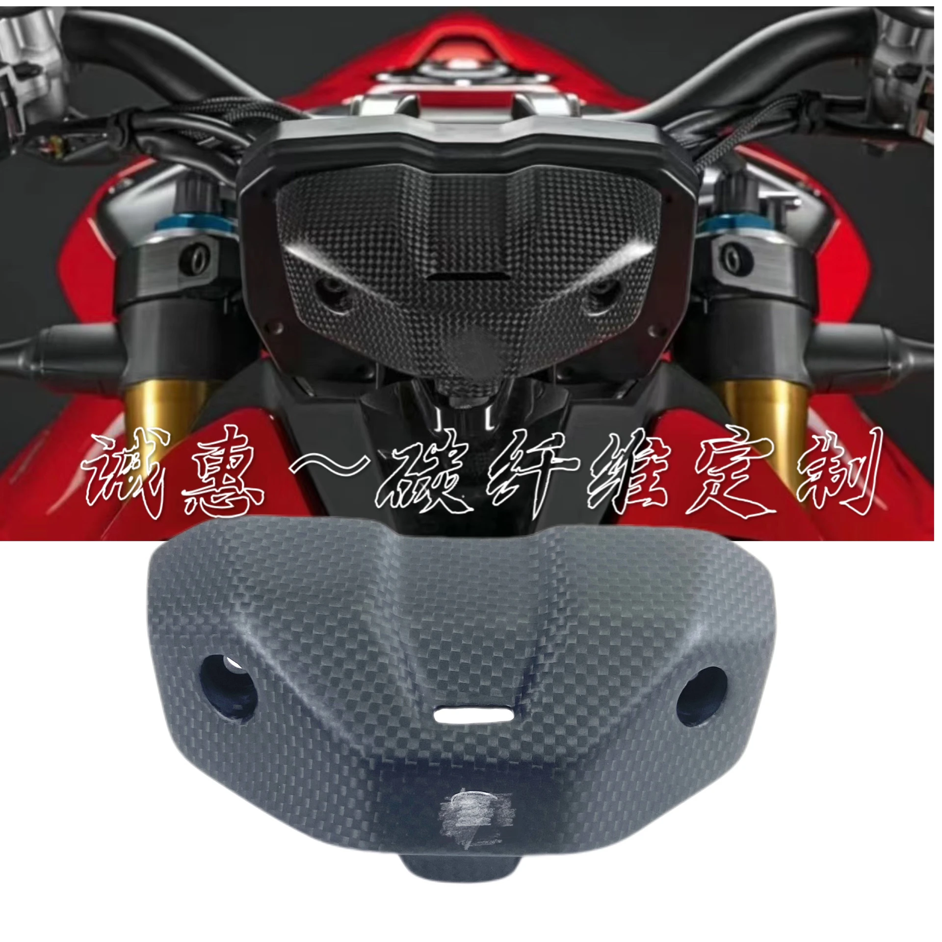 For Ducati Street Fighter V4 V4S carbon fiber modified instrument cover, real carbon parts, dry carbon material