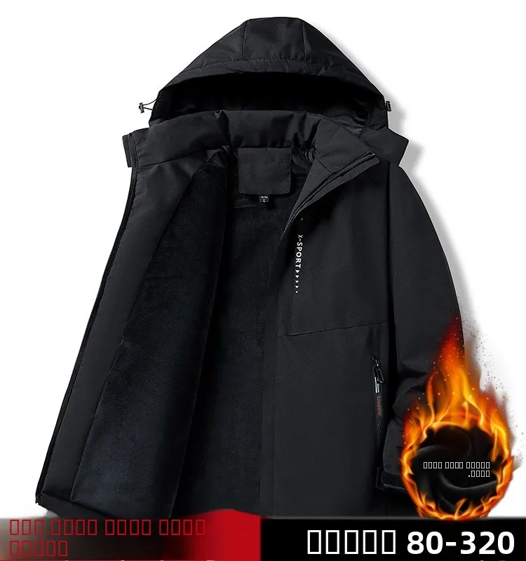 

Thiened Fce Men's Outdoor Casual Sports Jaet Qui Dry Windproof Detachable Large Size Cotton Coat Warm Polyester Fiber