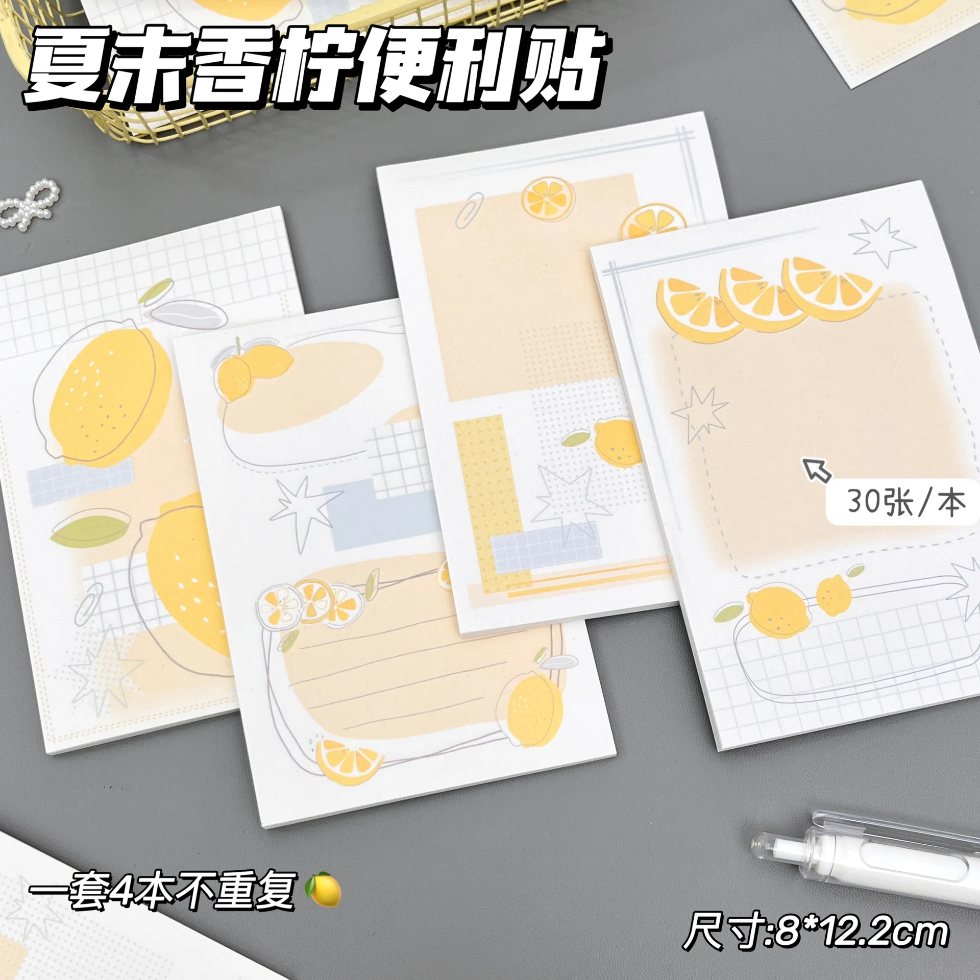 Late Summer Fragrant Lemon Post-it Notes Cute Cartoon Student Notepad Sticky Note Book Can Be Torn To Leave Hand Account Message