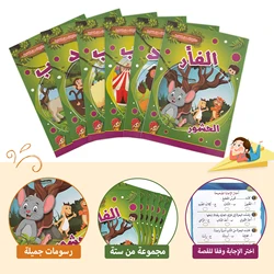 A Set Of 6 Arabic Version Baby Bedtime Fairy Tale Early Education Books Children's Enlightenment Color Picture Reading Gifts