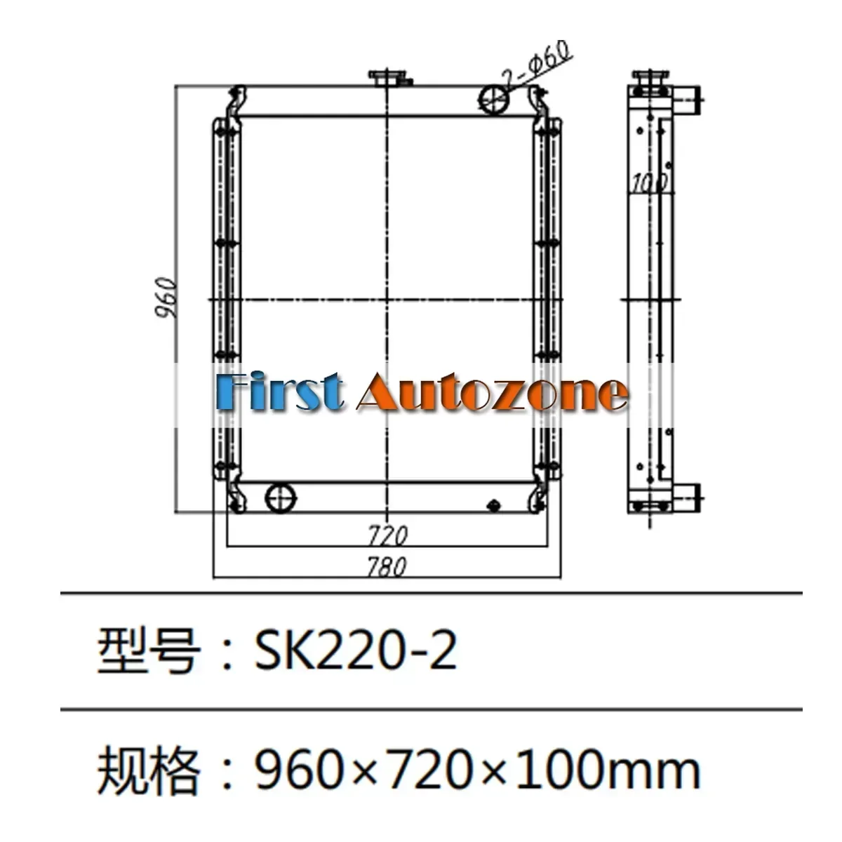 

Excavator Water Tank Radiator 2452U418F1 For Kobelco Excavator SK220-2 MD240C SK220 SK220LC