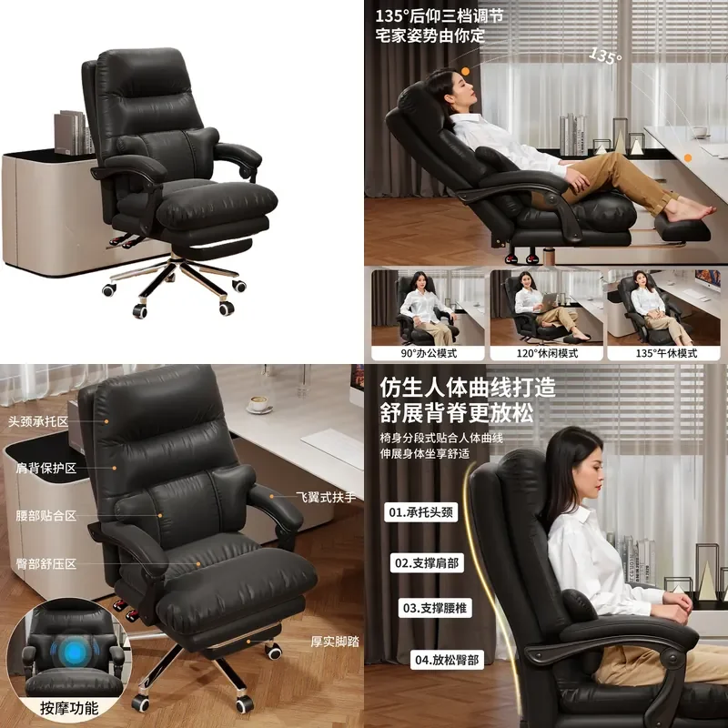 for Computer Chair with Massage Home Office Study Desk Chair Comfortable Sedentary Boss Seat Casual Reclining Back Chair