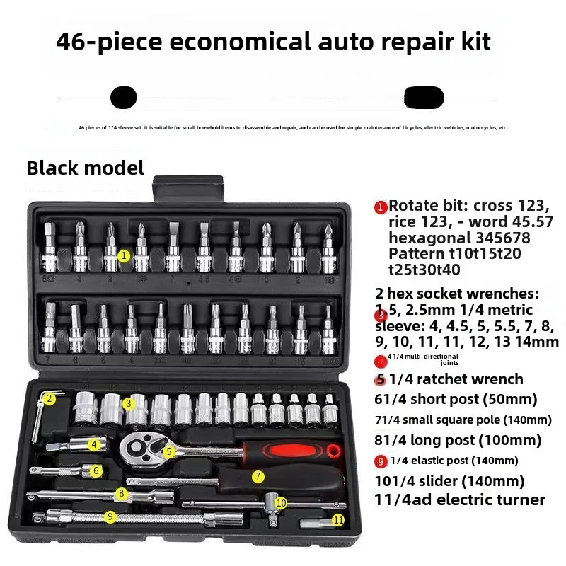 BIESUO 46 Socket Wrench Tools Auto Repair Set Set Spanner 1/4 Ratchet Wrench Set Household Hardware Repair