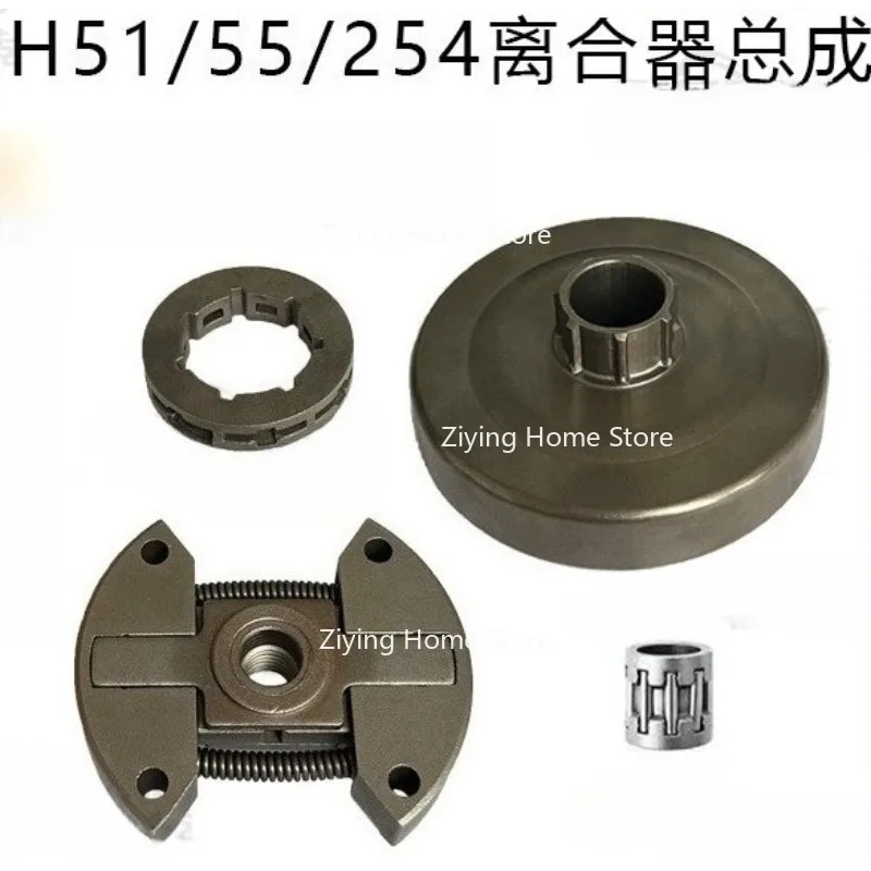 

Подходит для барабана сцепления 325 7T, совместимого с компонентами сцепления 50, 51 55 254.