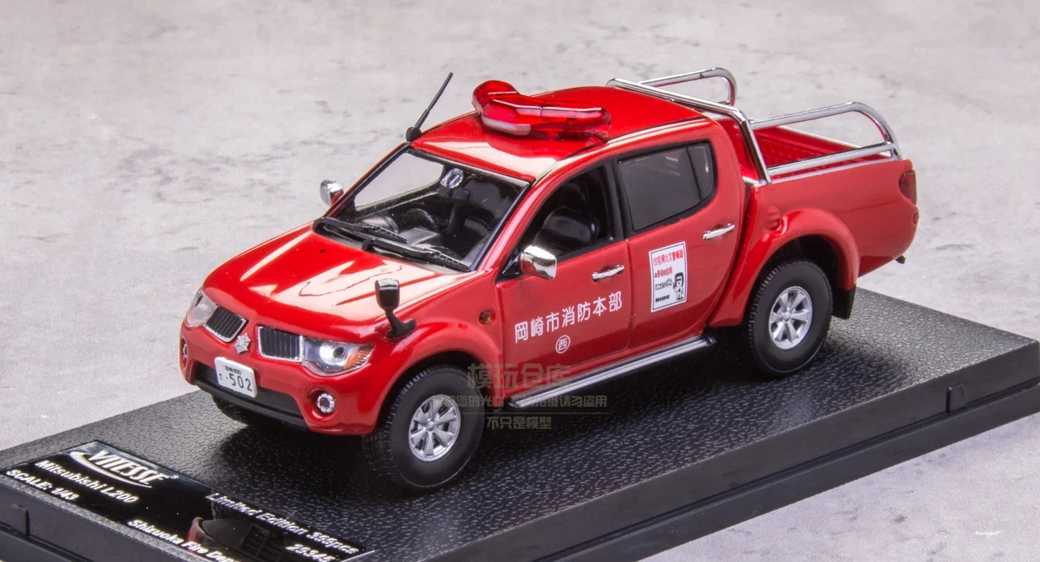 Sunstar 1/43 für mitsubishi l200 abholen shizuoka feuerwehr auto polizei auto modell auto spielzeug geschenke hobby display ornamente sammlung