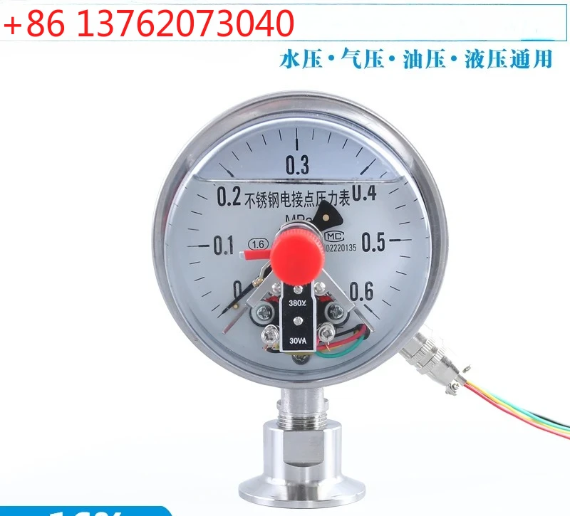 

YTP-100BF-MC Diaphragm Electric Contact Sanitary Diaphragm Electric Contact Pressure Gauge