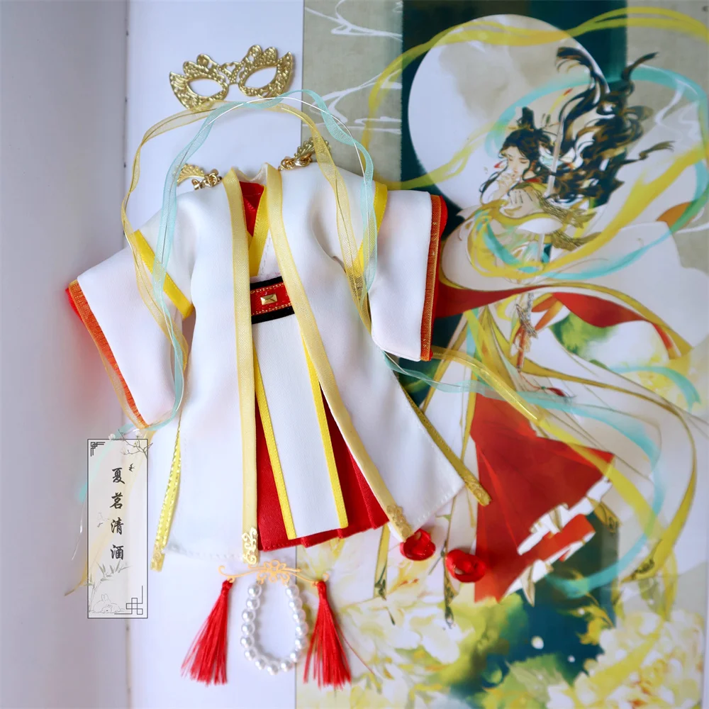 Anime TGCF Tian Guan Ci Fu Xie Lian Hua Cheng Handmade Ancient Costume OB11 P9 Clothes Clothing Cosplay Original Kids Gift