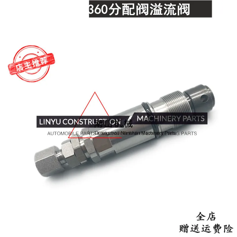 For Excavator Parts EC360 distribution valve, main relief valve, main gun, main safety valve