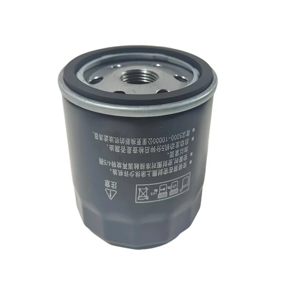 Oil Filter For BAIC BEIJING X55 X7 MAXUS T60 T70 V80 G10 D90 CHERY TIGGO 8 JETOUR X70 X90 T2 EXEED LX 1.5T 1.6T Accessories