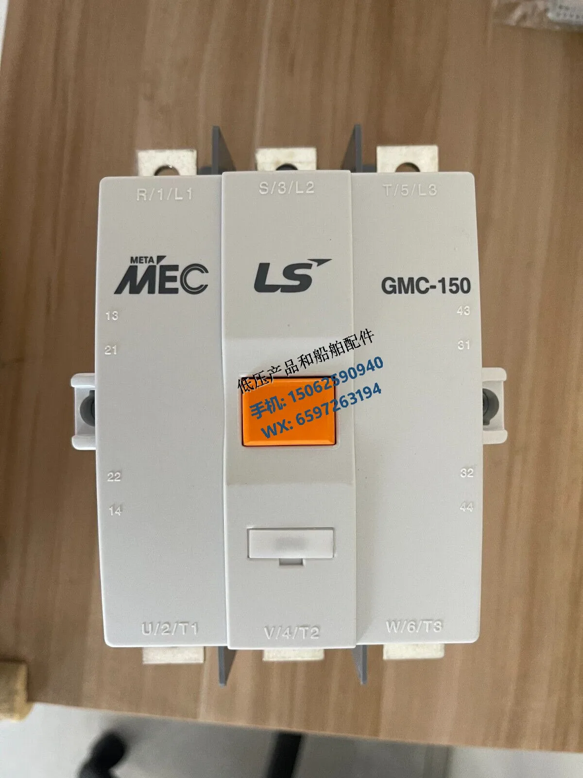 New original power LS AC contactor GMC-150 AC/DC100-240V, AC380-450V