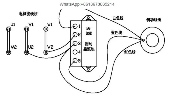 Motor Rectifier Block Part Number 8253854/TYPE: BGE1.5 Module