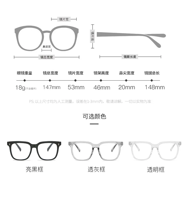 Klare Quadratische Photochrome Myopie Brille Männer Frauen Fertig Rezept Kurzsichtige Gläser Outdoor Verfärben Fahren Brillen – Detail 9