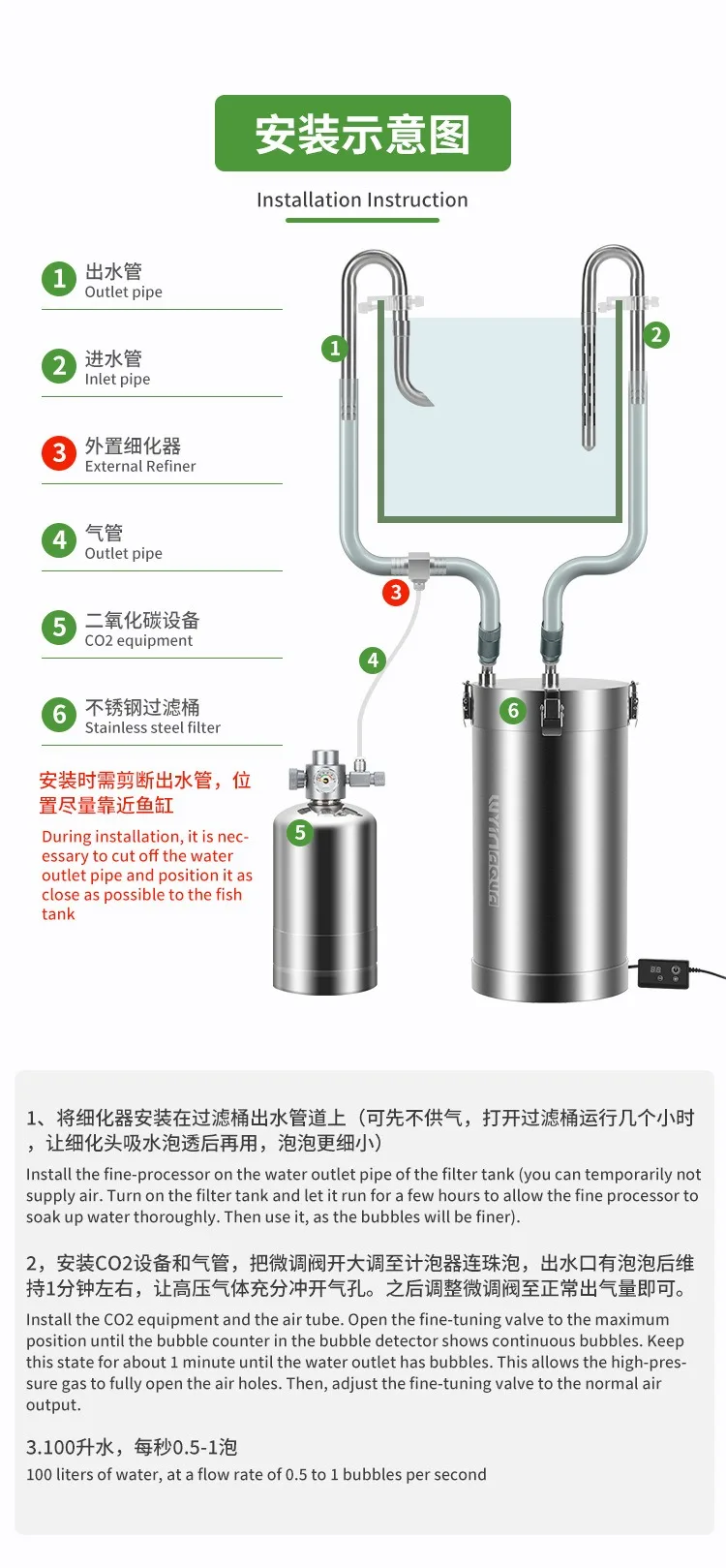ZRDR Aquarium CO2 Diffuser Aluminum Alloy Fish Tank Generator Pressure Reducing Valve Accessories CO2 External Nebulizer12/16/20