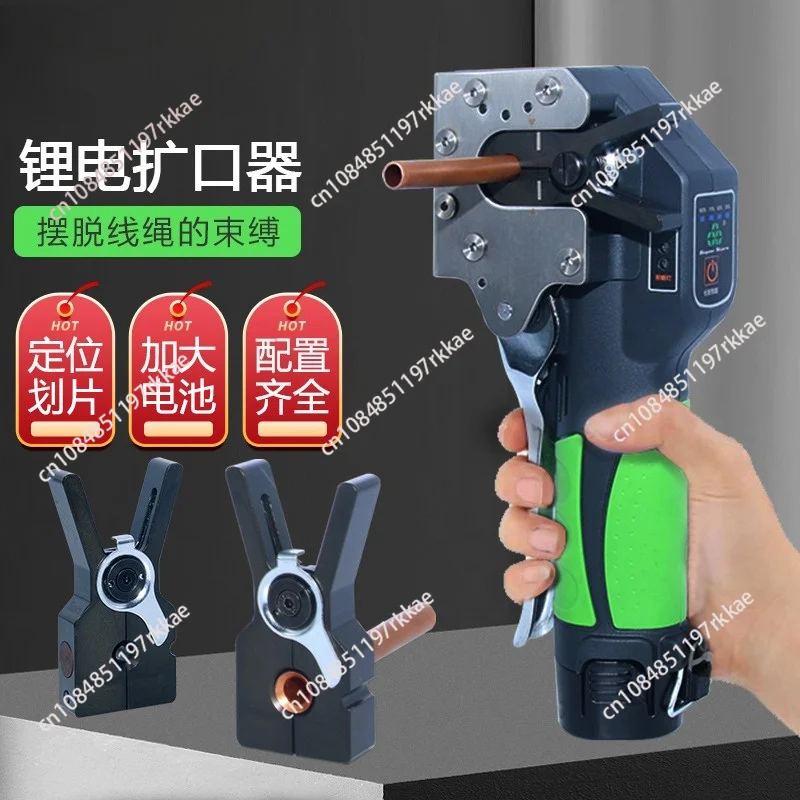 Fully automatic lithium battery expander, 9mm copper tube bell mouth, metric and British charging expander, pipe expander