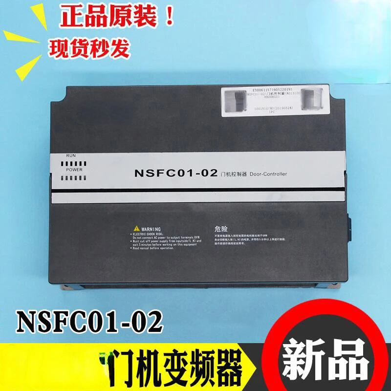 Elevator Door Converter Nsfc01-02 Elevator Door Machine Debugger Operating Controller 0.4kw Power