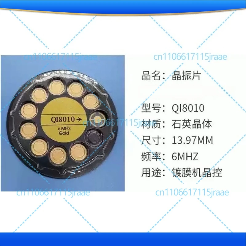 QI8010 6MHZ Gold Plated Quartz Crystal Wafer Single/Double Sided Crystal Control Slice Power Tools Accessory