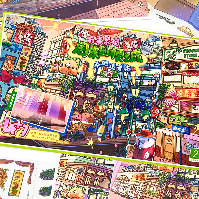 

Weekend to Meme City Series Plus Size Kawaii 3D Cartoon City Miniature Landscape Stickers DIY Scrapbook Fun Stickers
