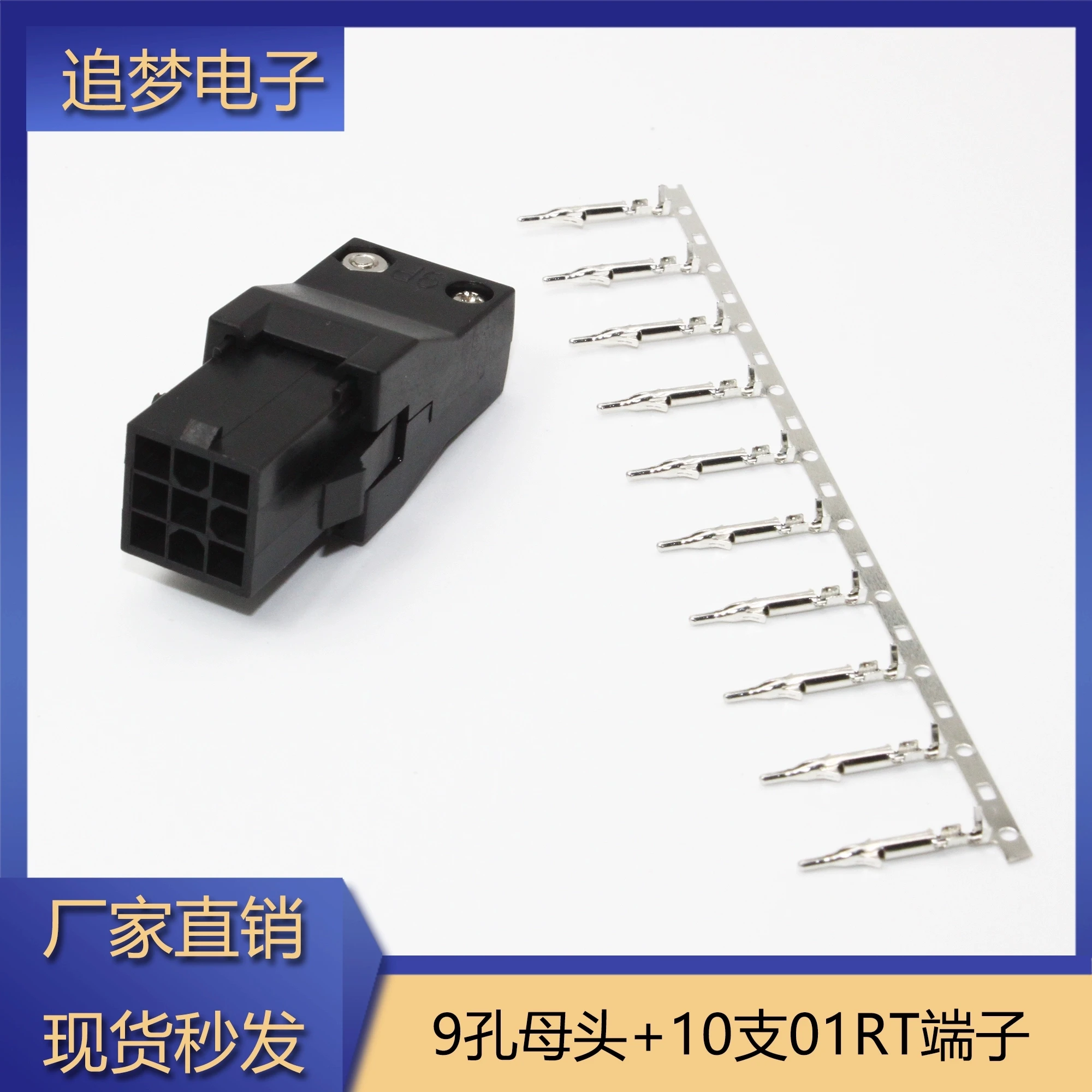 2Sets Delta Servo Motor Encoder Motor Plug ASDBCNEP0000 ASDBCNEP0100 4Pin 6Pin 9Pin Male and Female Head Terminal Connector