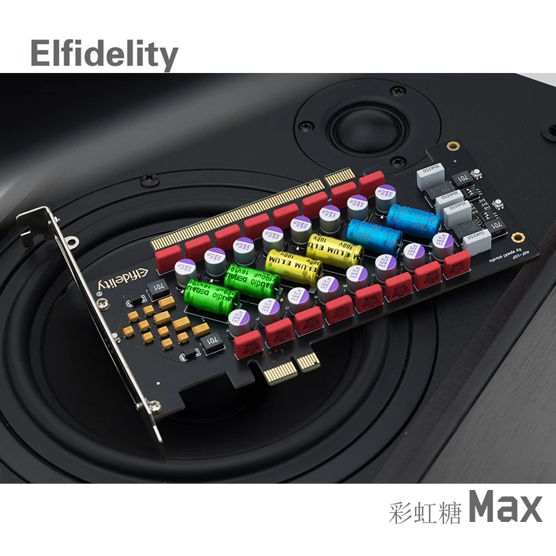 PC Filter PCI/PCI-E Rainbow Candy Max Power Purification HiFi PC Audio