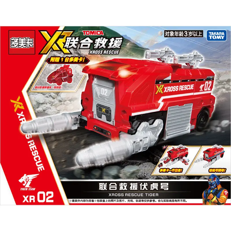 2026 Genuine Tomica Xross Rescue X-Dragon Xr01 Tiger Xr02 Car