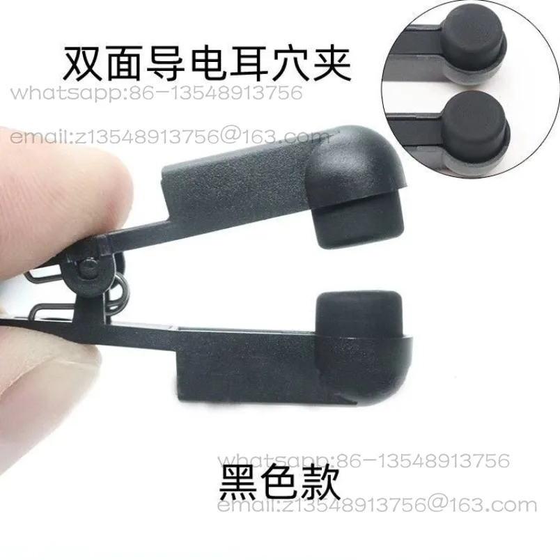 White Ear Points, Double-sided Conductive Ear Clips Factory Direct SalesSpot Rush