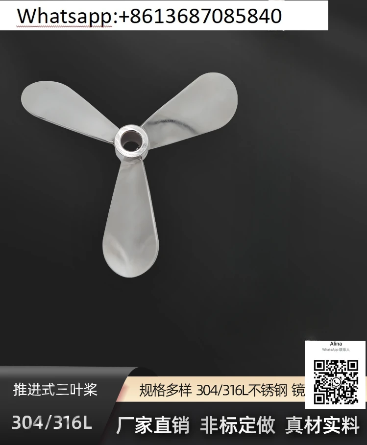 Three-blade 304 stainless steel stirring blades  impellers  and dispersed paddles  304 stainless steel