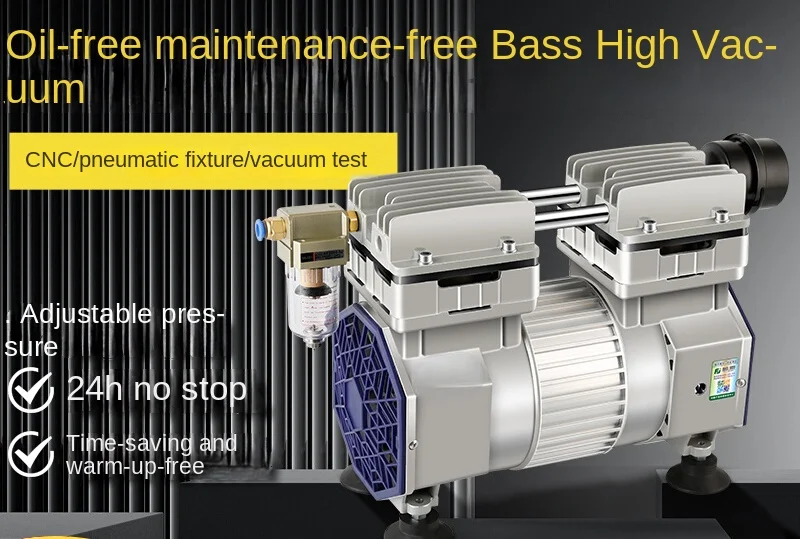 Oil-free vacuum pump maintenance-free industrial air pump high power bass