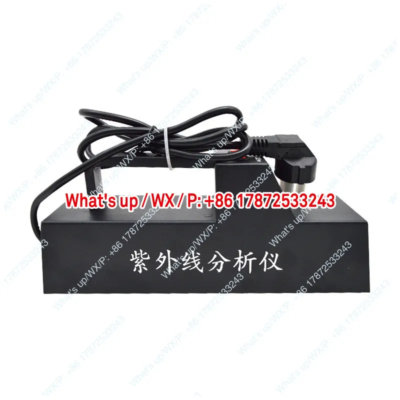 Portable UV analyzer laboratory testing UV lamp fluorescent agent three use dark box UV analyzer