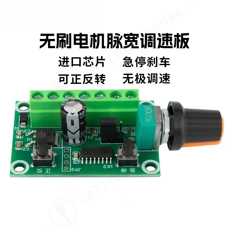 bldc-pwmモーター速度コントローラー、dc-6‑30vユニバーサル、無段階速度調整、正逆回転制御、diyプロジェクト用