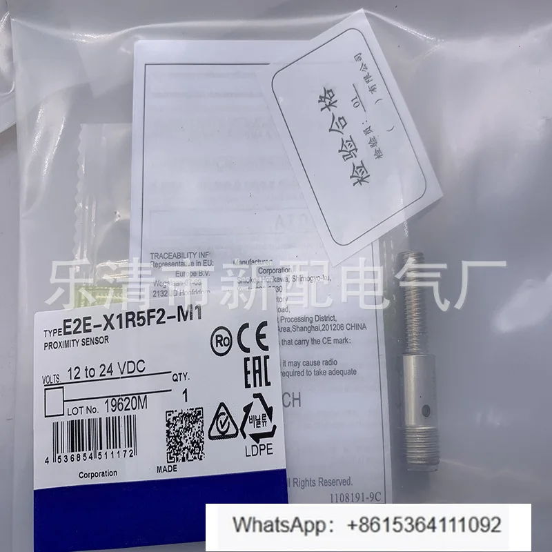E2E-X1R5F2-M1 induction switch