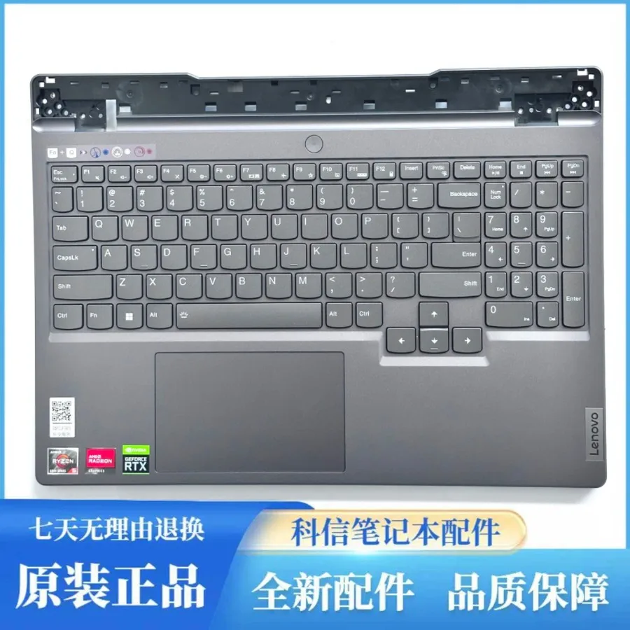 LL for Lenovo, Savior Y7000P 2022 Legion R7000P IAH7 C case, keyboard, case