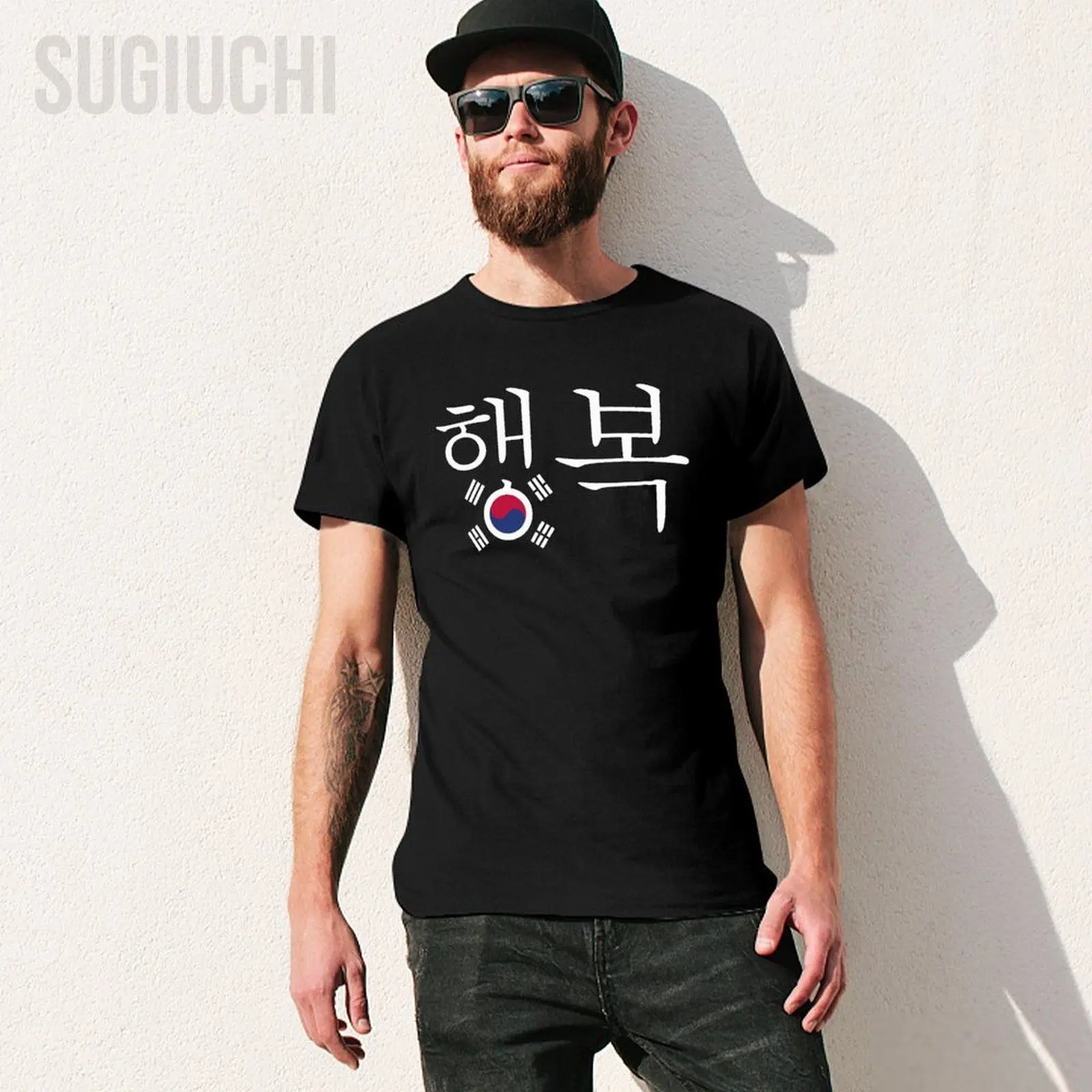 Men The Word Happiness in Hangul with The South Korean Flag Tshirt Tees T Shirts Women Boys 100% Cotton Unisex