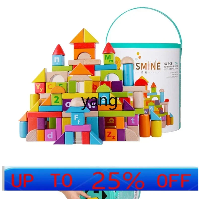 CX Children's Building Blocks Educational Assembled Intelligence Toys Baby Baby Large Particle Wooden Bucket
