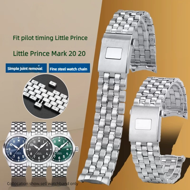 316L Solid Arc Stainless Steel Watch Band For IWC Pilot Mark 20 High quality Curved End Metal strap men Bracelet wristband 20mm