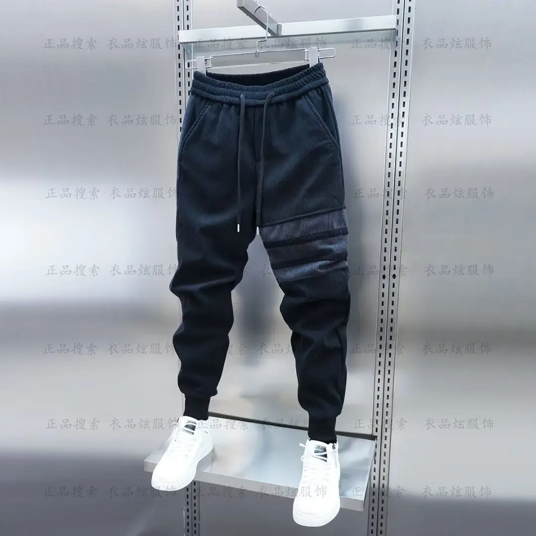 Men's Autumn/Winter Casual Pants Versatile Leg Tight Sports Pants Trendy Splicing Loose Small Leg Fashion Haren Pants