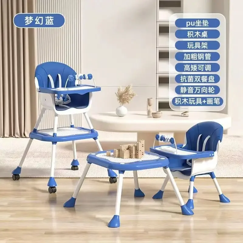 Baby Multi-functional Dining Chair Baby Home Dining Table Foldable and Convenient Seat