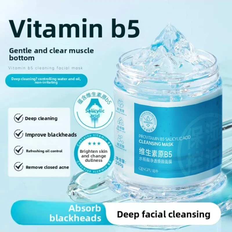

Provitamin B5 Salicylic Acid Revitalizing Sleeping Mask Hydrating Moisturizing Facial Care Applying Mask Freezing Mask