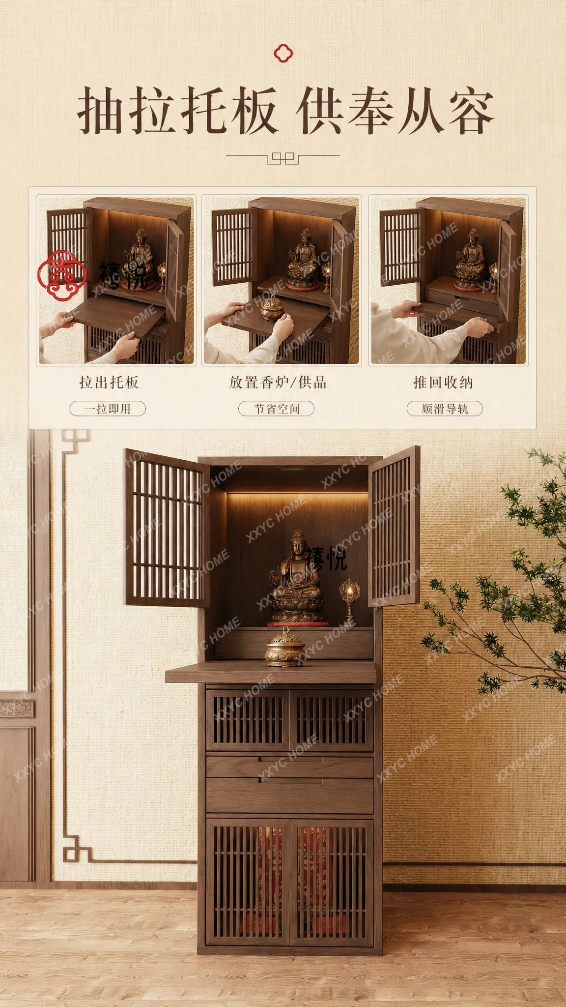 XXNew Chinese-style altar serving table ash wood household solid wood double-layer vertical cabinet Buddhist altar worshiping