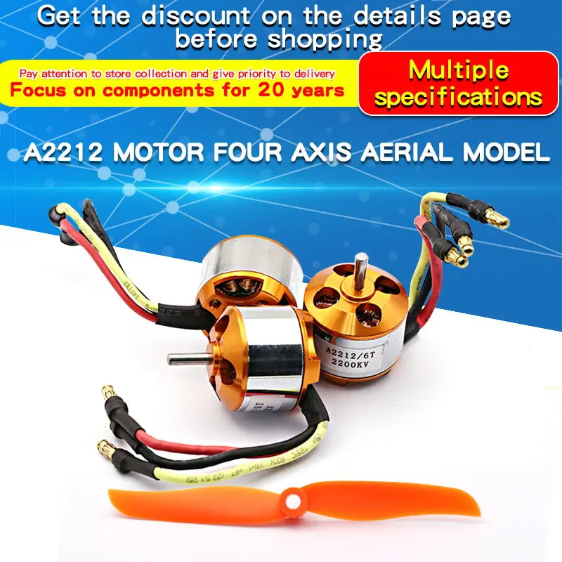 1PCS A2212 Motor Motor Four-Axis Model Aircraft Brushless 930 1000 1400 1800 2200KV 2450KV